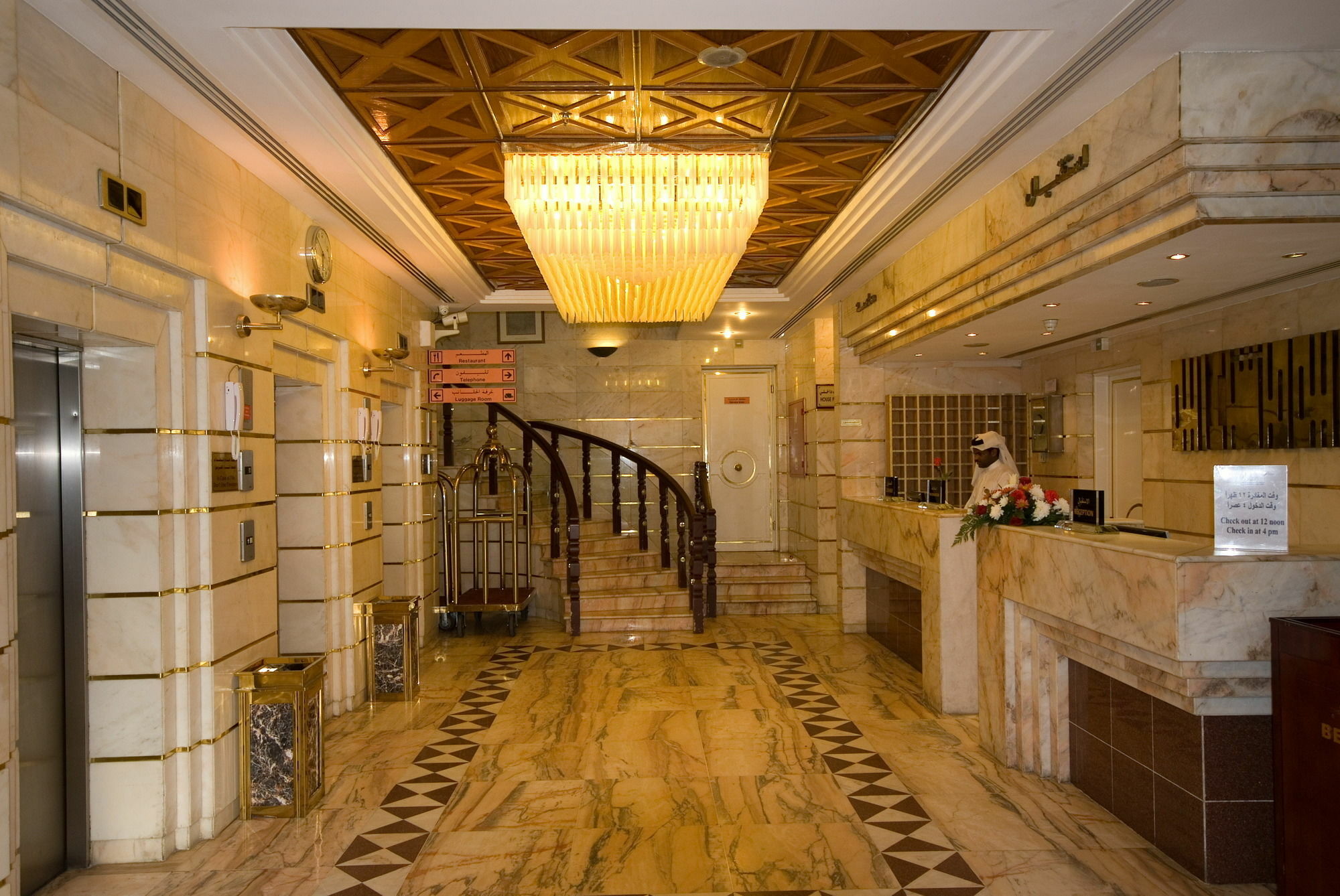Dar Al Eiman Al Andalus Hotel Mekka Exterior foto